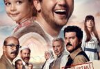 DOWNLOAD MP4: Miracle in Cell No 7 2019 MOVIE FREE HD